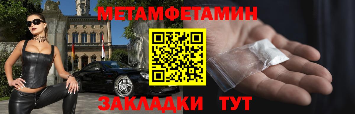 АМФ Розовый Артёмовский