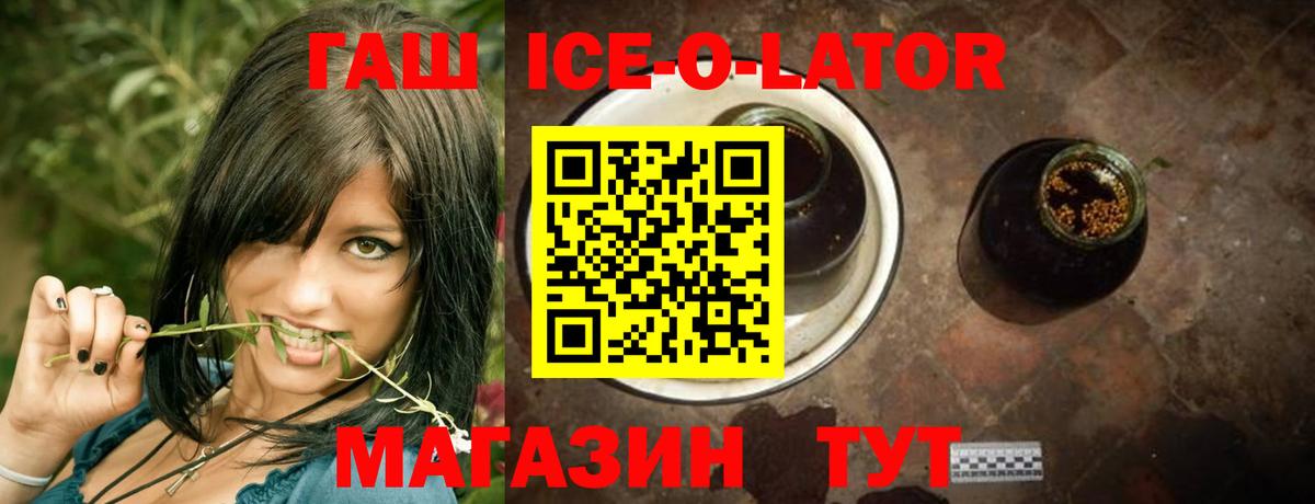 ГАШИШ Premium Артёмовский