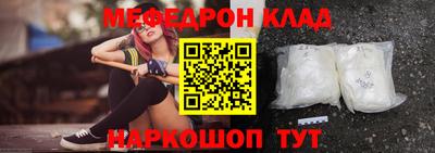spice Чапаевск