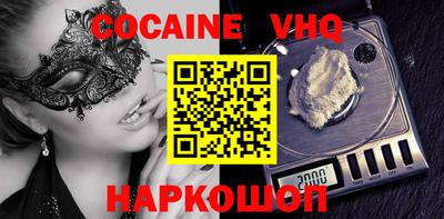 мефедрон Шахты