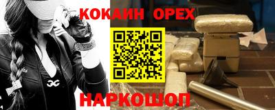 экстази Чебаркуль