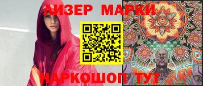 spice Чапаевск