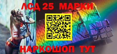 экстази Чебаркуль
