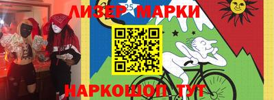 spice Чапаевск