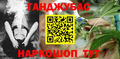 экстази Чебаркуль