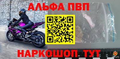 spice Чапаевск