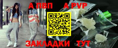 spice Чапаевск
