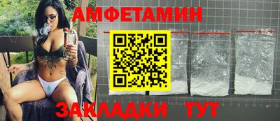 мефедрон VHQ Шелехов
