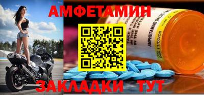 spice Чапаевск