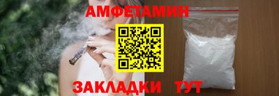 винт Чебоксары