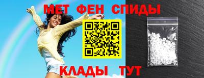 экстази Чебаркуль
