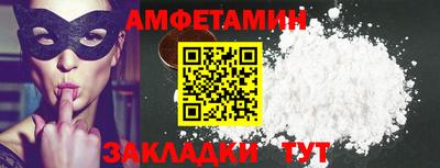 экстази Чебаркуль
