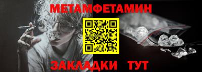 экстази Чебаркуль