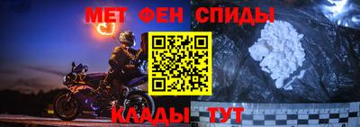 экстази Чебаркуль