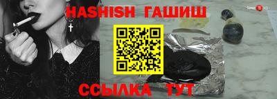 экстази Чебаркуль