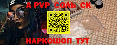 винт Чебоксары