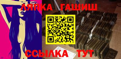 экстази Чебаркуль