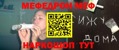 spice Чапаевск
