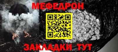 spice Чапаевск