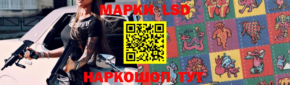 LSD-25 экстази ecstasy Артёмовский