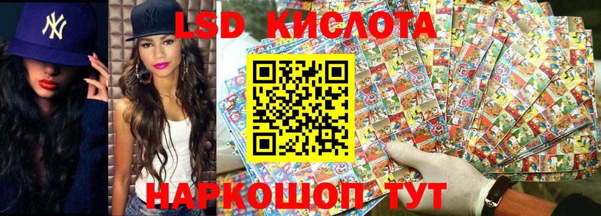 Артёмовский  Наркотические марки  Вход с VPN  Марки N-bome 1500мкг  Марки N-bome 1500мкг 