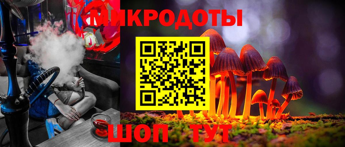 Галлюциногенные грибы мицелий  Вход с VPN  Артёмовский 